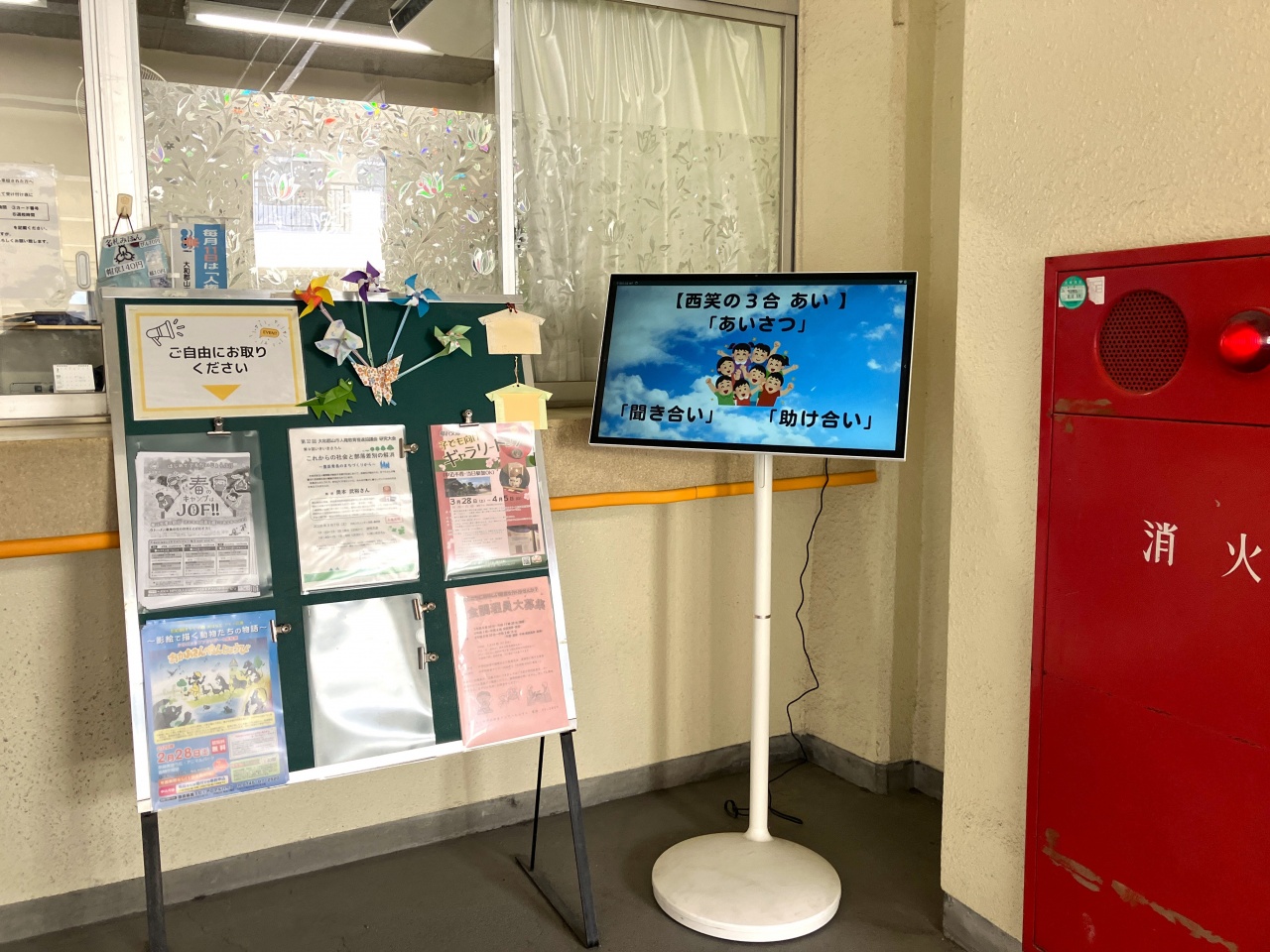 授業でも授業以外でも！2台のMobile Display 27を校内フル活用