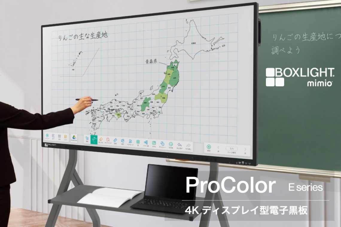 ProColor E