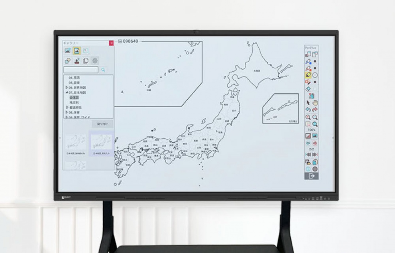 PenPlusホワイトボード 電子黒板対応ホワイトボードアプリ
