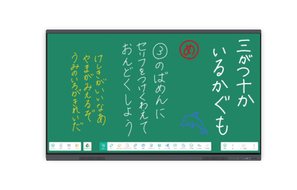 ProColor P5 UEシリーズ｜New!